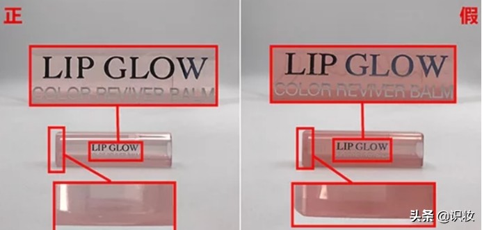 美妆鉴定：唇膏中的长青树，Dior迪奥变色唇膏真假辨别方法