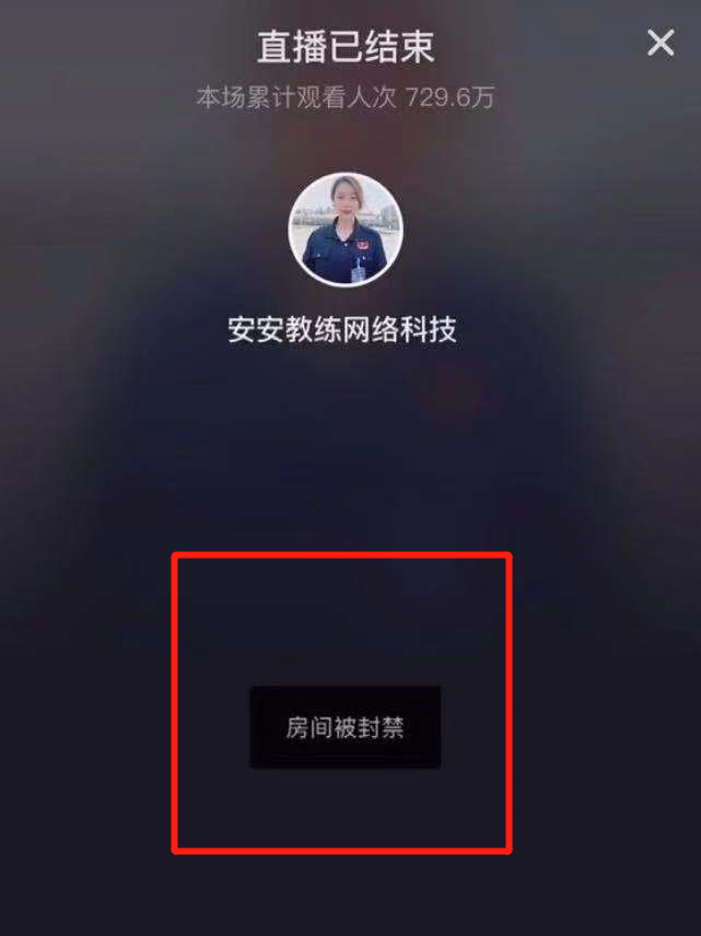 一周涨粉300万！美女+一切＝万能流量密码？