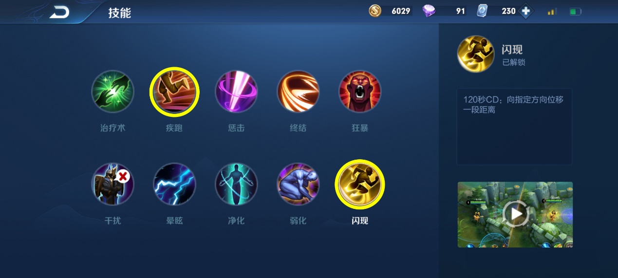 王者荣耀：比打野还能带节奏的辅助？鲁班大师玩法攻略