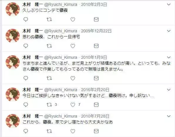 比阿里苛刻的日本动画：跟宫崎骏、手冢治虫工作，你能坚持多久？