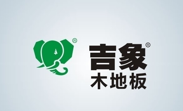 中国十大名牌木地板