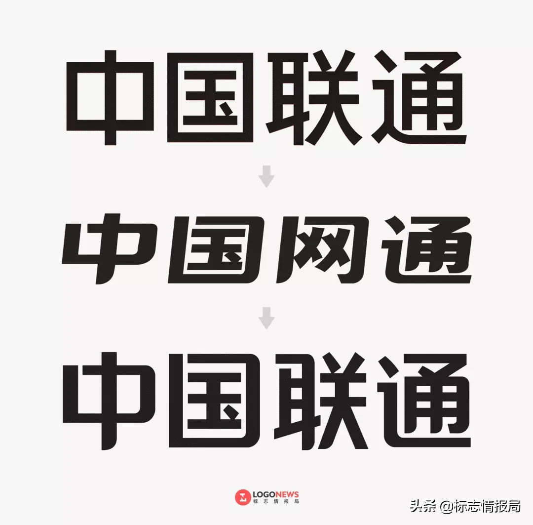 中国联通更新LOGO，颜色和口号都变了