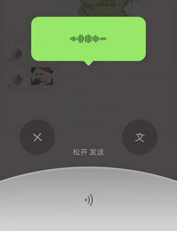 不管什么手机，只要打开微信这3个功能，会议纪要一键搞定