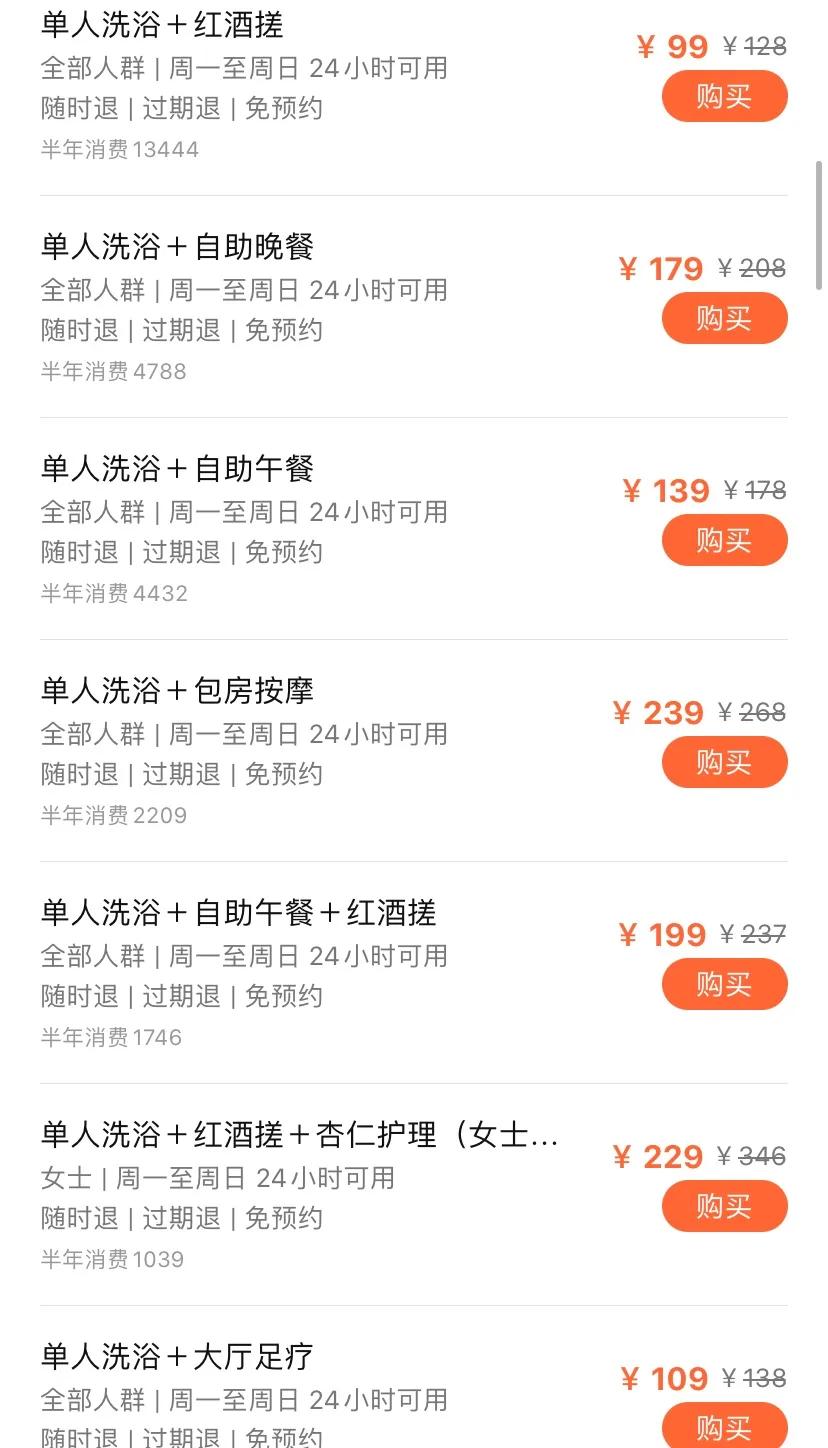 东北老铁的快乐，就是这么简单朴实