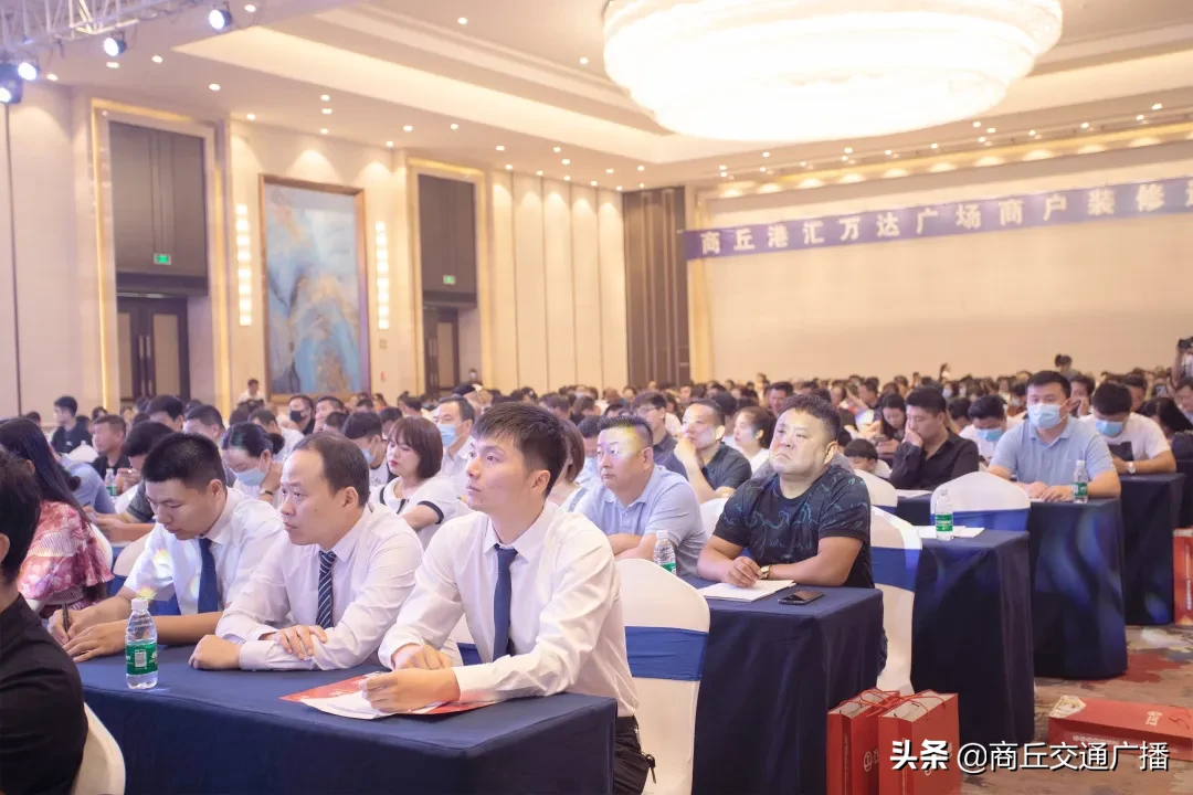匠心打造 质赢未来 商丘港汇万达广场商户装修进场说明会隆重举行