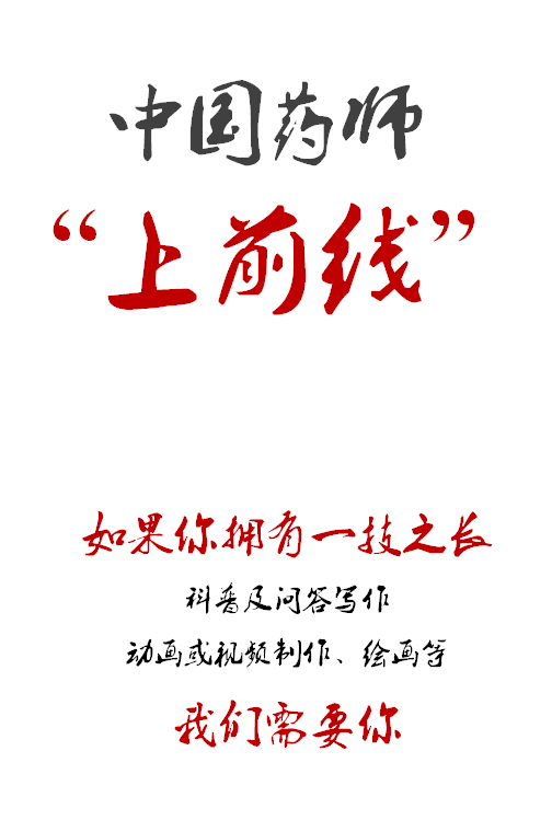 疫情居家服用孟鲁司特钠，警惕神经精神事件甚至自杀行为的风险