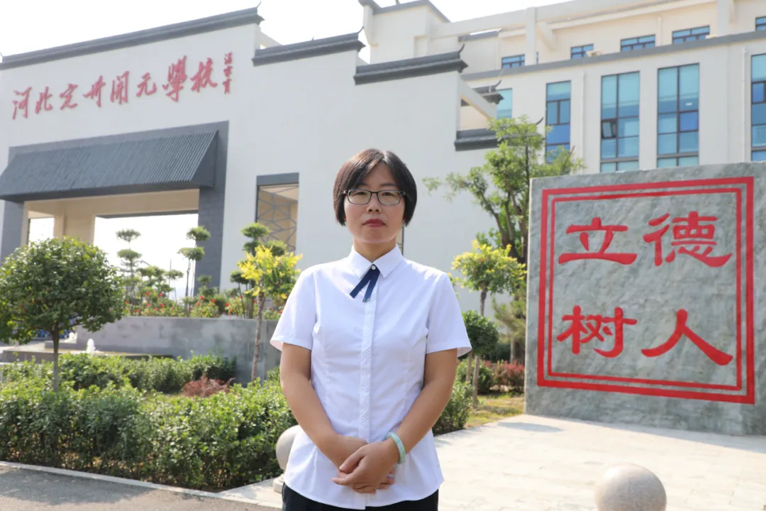 定州市开元学校小学部教师风采展