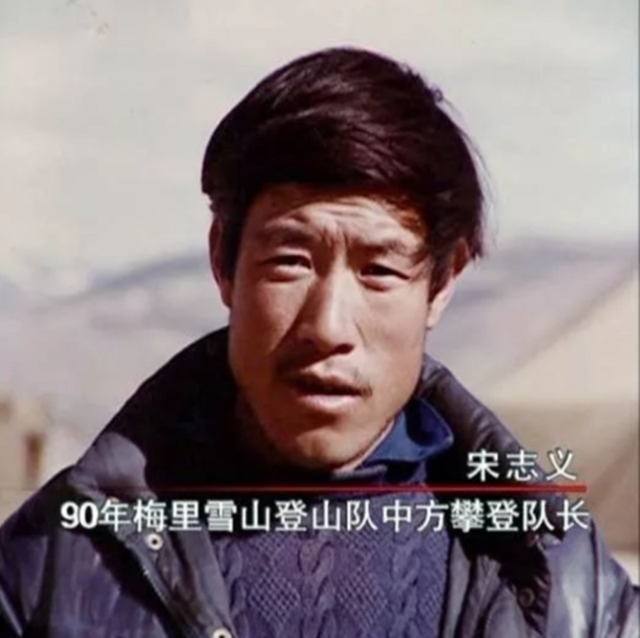 1991年，17人挑战梅里雪山，一夜之间全部遇难，日记内容充满诡异