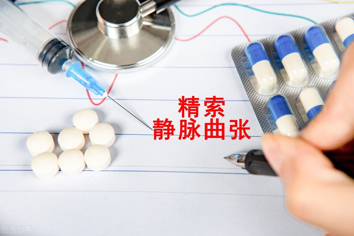 精索静脉曲张有哪些危害？精索静脉曲张要如何护理？