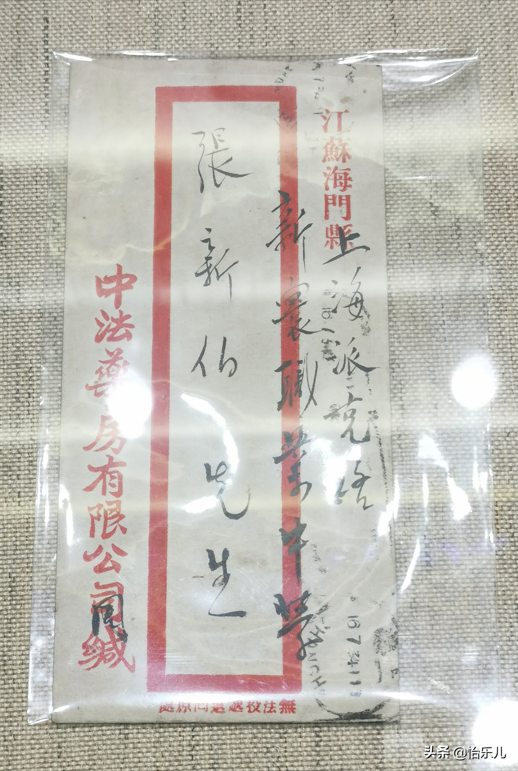 汕头这座小楼曾是交通站，上演着比《绝密使命》更惊心动魄的故事