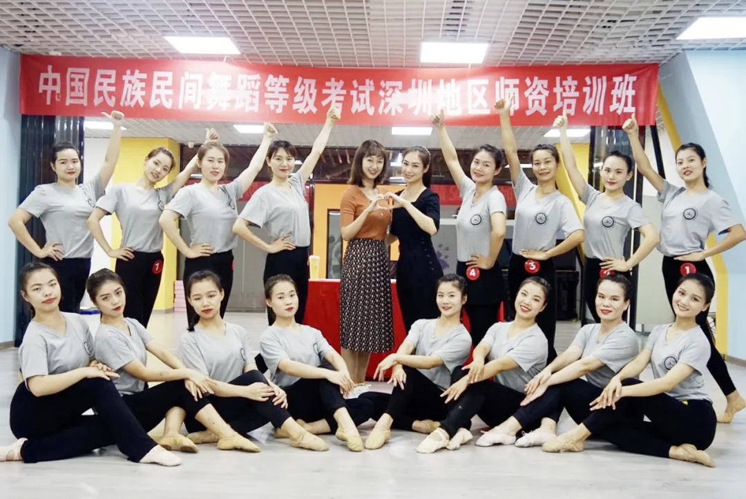 浇灌梦想·悦舞鹏城 | 十一师资培训精彩集锦