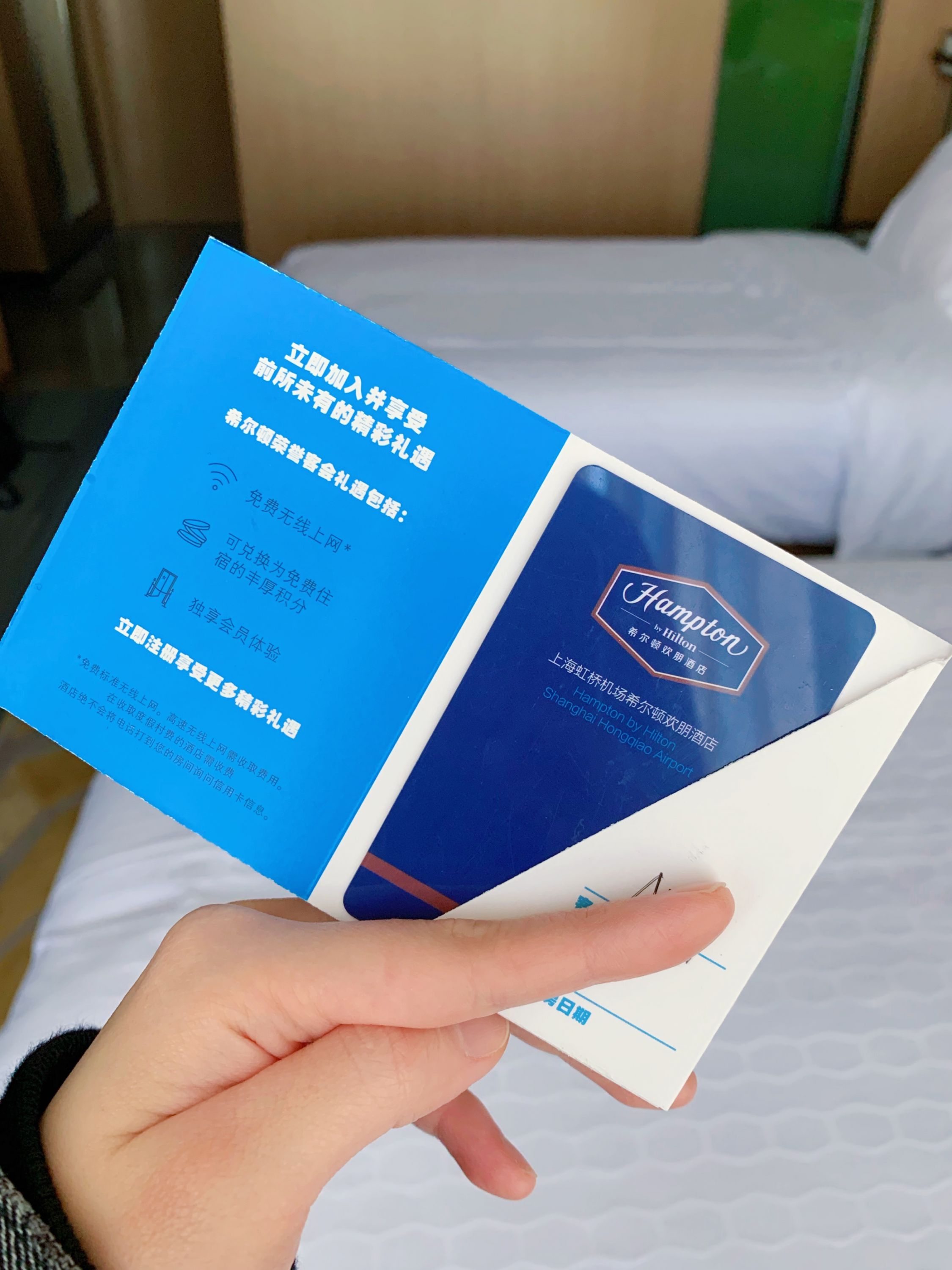 希尔顿酒店一晚上多少钱刷房
