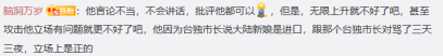 从被出柜到“攻击”谭德塞，耿直男孩炎亚纶，你要谨言慎行