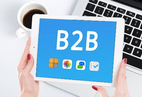 垂直b2B是什么意思(B2B和B2C有什么区别？)