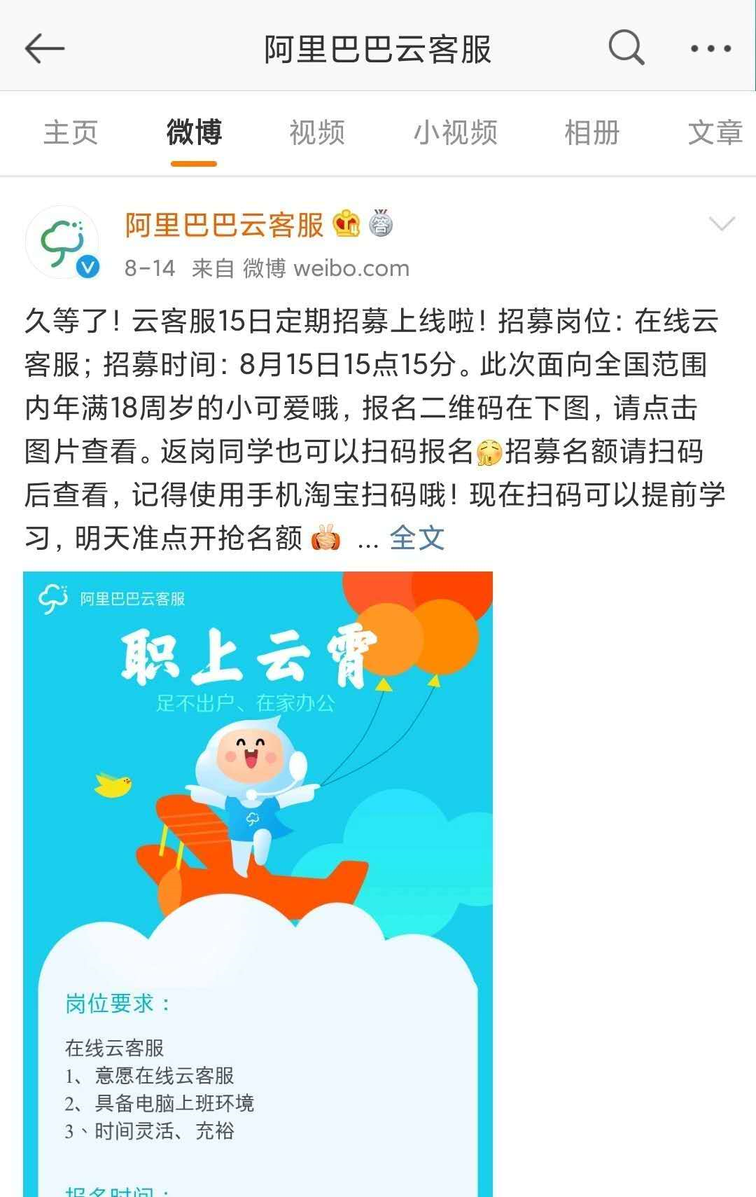 有哪些线上兼职靠谱又适合大学生做的？