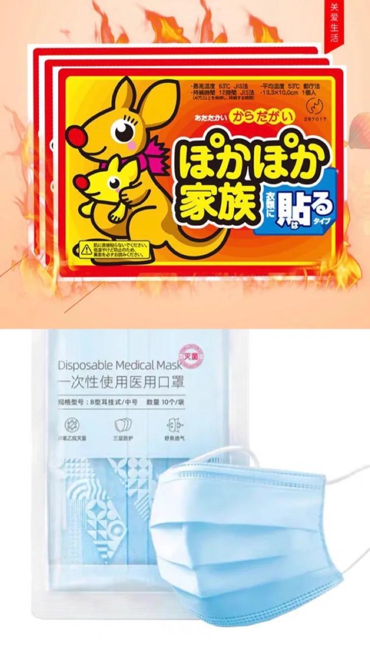 「送温暖」8℃去哪里？大巴车休息！湖南华图提供午休大巴