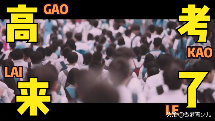 2017高考技术答案（高考中惊现编程题）