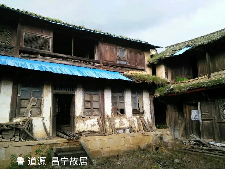 昆明的私家花园“庾园”及“鲁园”