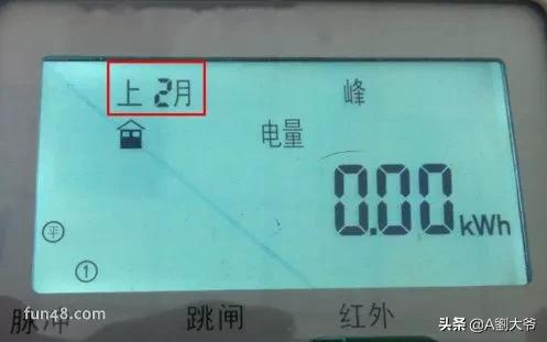 电表怎么看度数，智能电表怎么看用了多少度