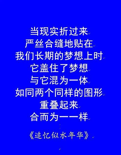 那些年摘抄的世界名著佳句——