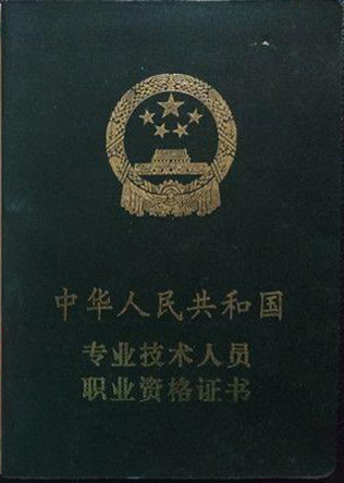 手持5本证书的老会计告诉你会计证书应该怎么考，看完后悔了