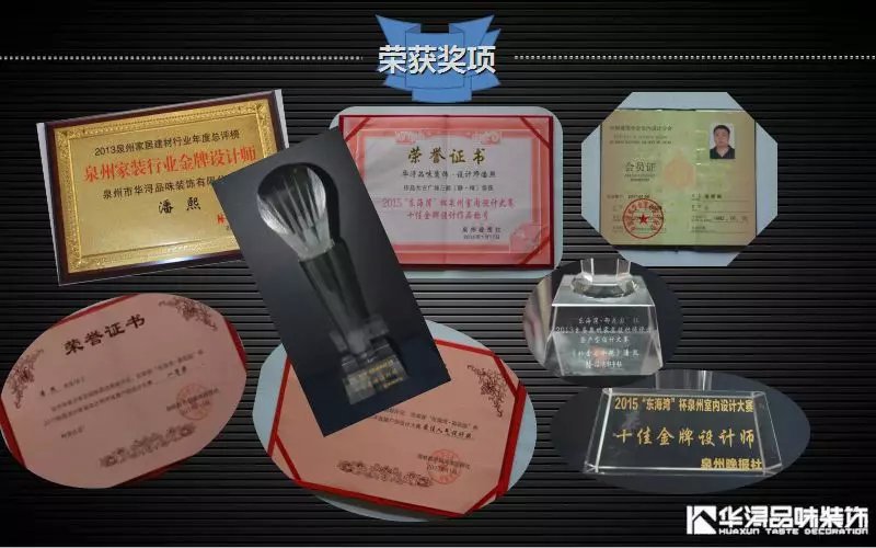 「华浔人物志」“设计是我的热爱，我愿继续折腾下去”——潘熙