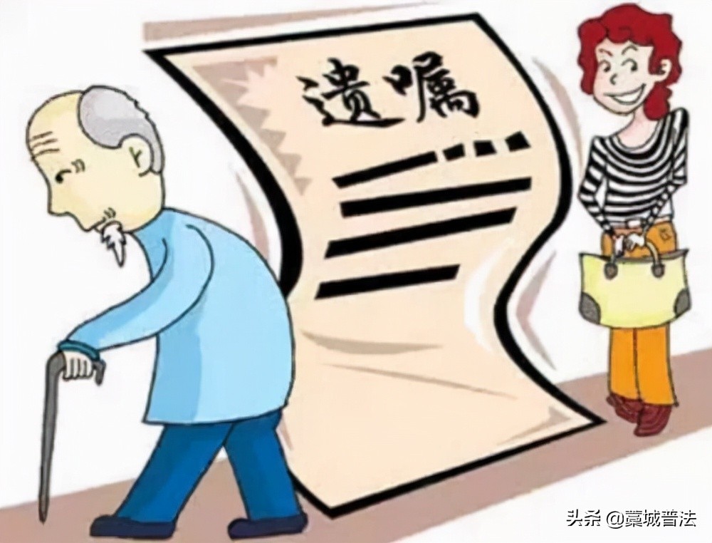 财产继承,财产继承顺序及分配