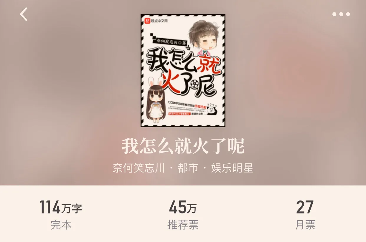 “八本都市完本穿越小说”穿越世界，重新来过，纵横都市，情义爽