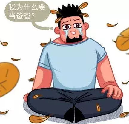 新手爸爸也会“产后抑郁”?心理医生:这是真的