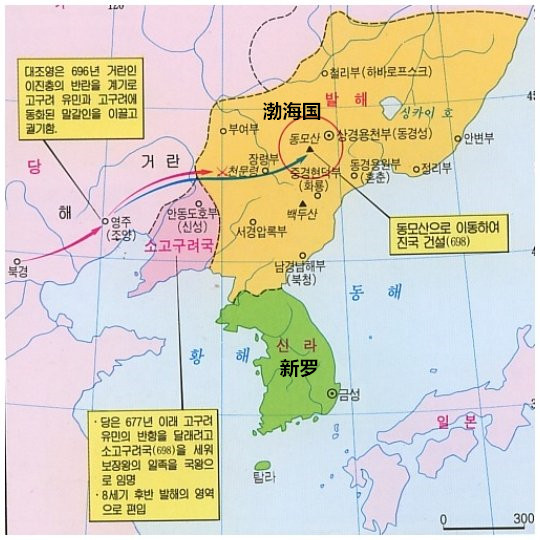 韩国历史朝代顺序表图（真实的韩国历史地图）-第15张图片
