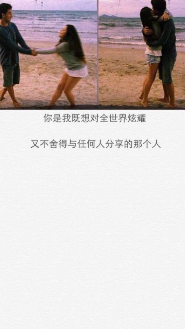 做一个寡言，却心有一片海的人。30张白底文字简单壁纸