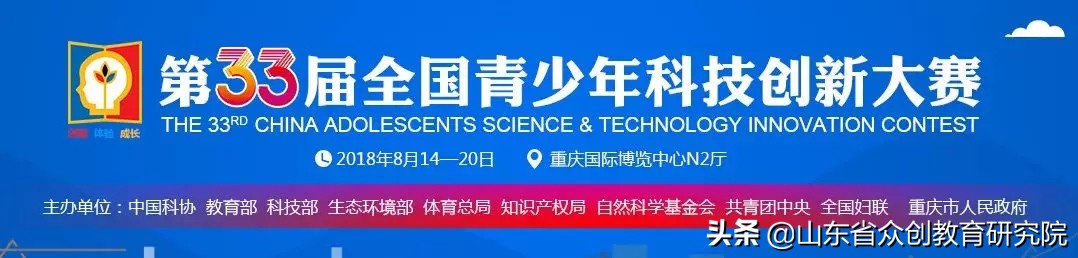 盘点！国内外六大青少年机器人赛事！