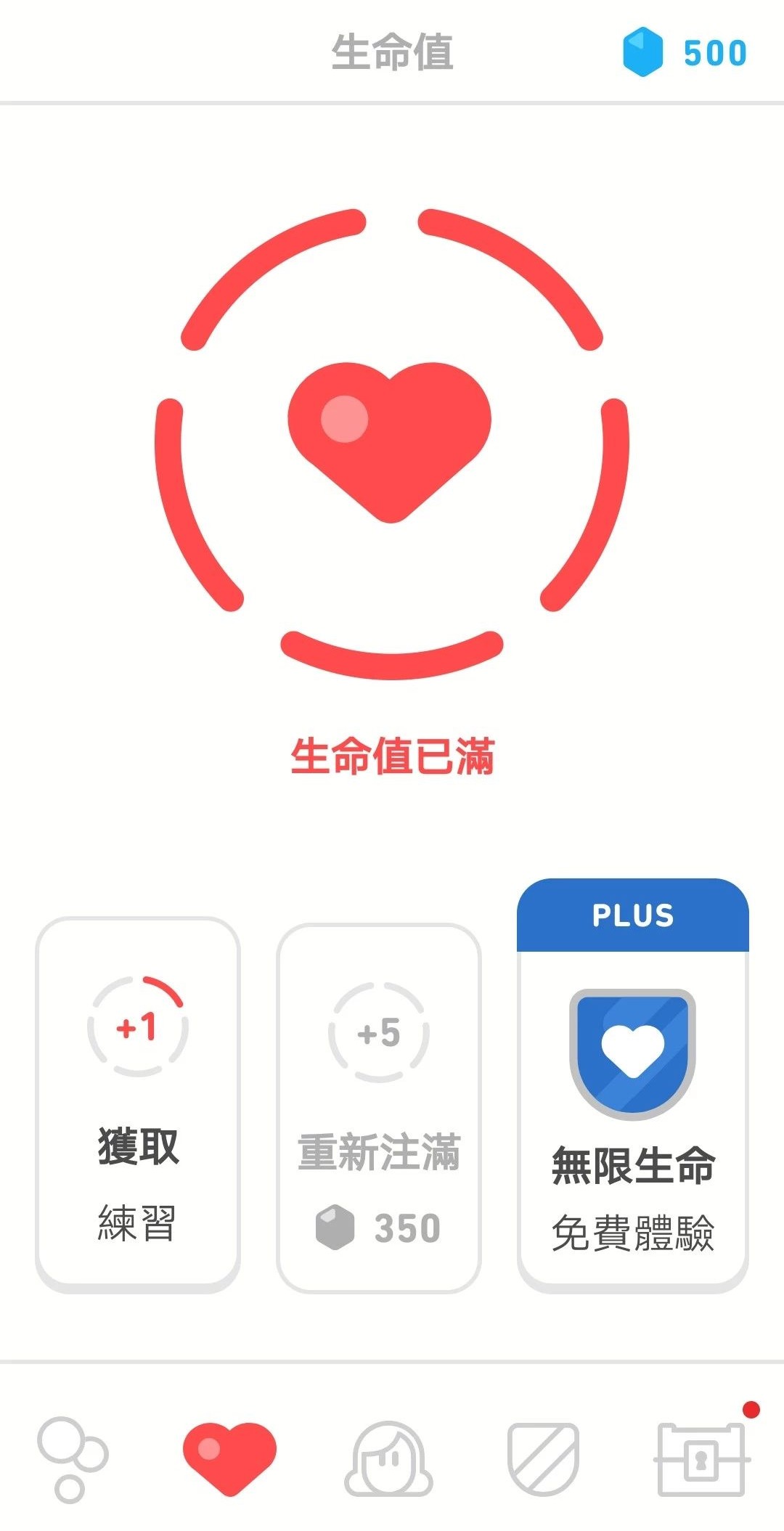 用了这么多英语学习APP后，我还是最喜欢这4款