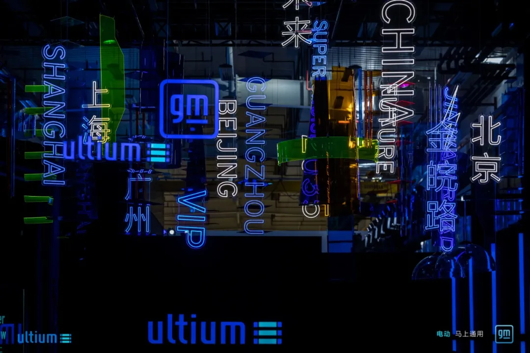 泛亚汽车携手通用，共启智能出行新纪元