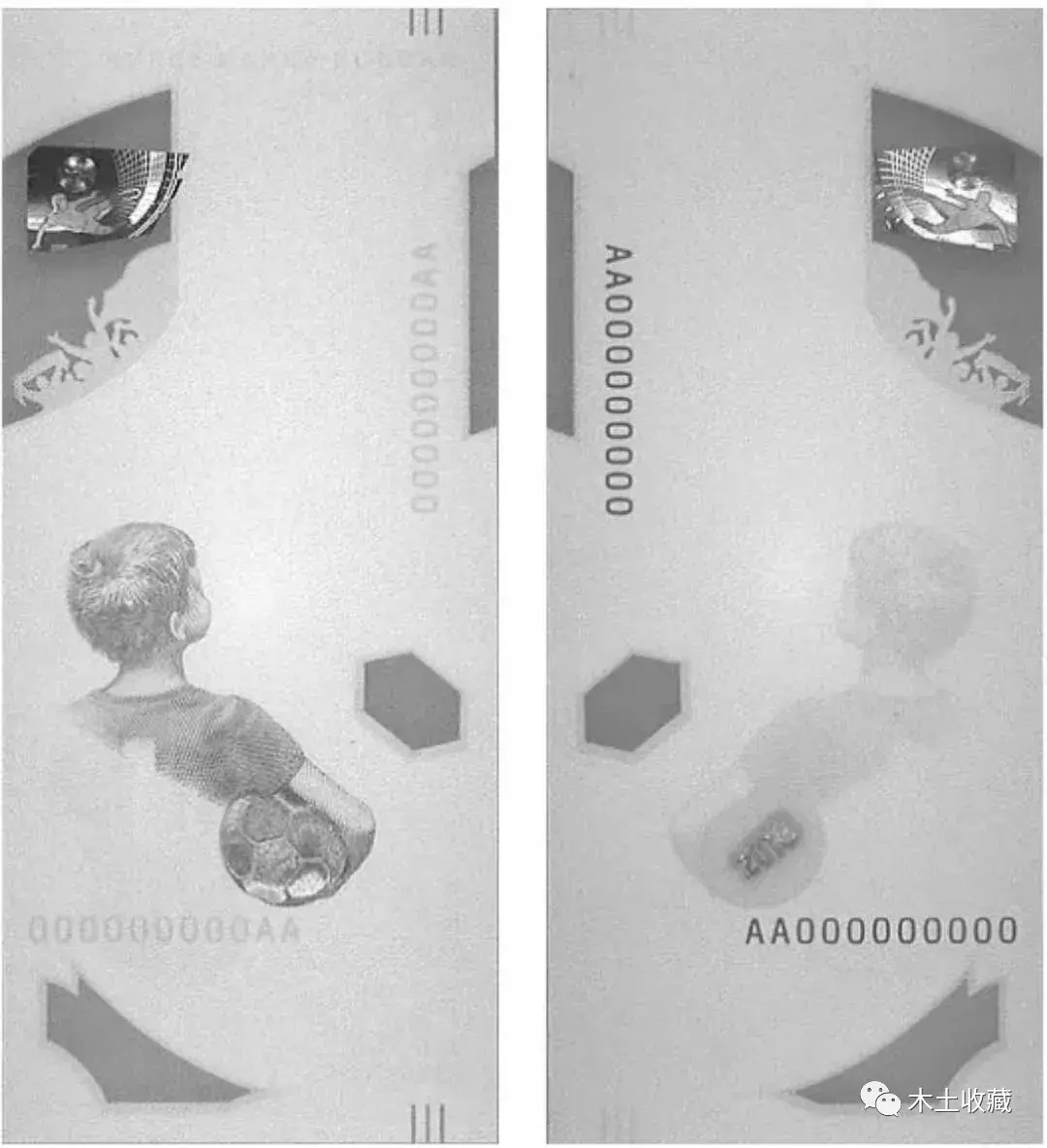 世界杯纪念钞官方为什么这么贵(战斗民族的钞票赏：俄罗斯世界杯纪念钞)