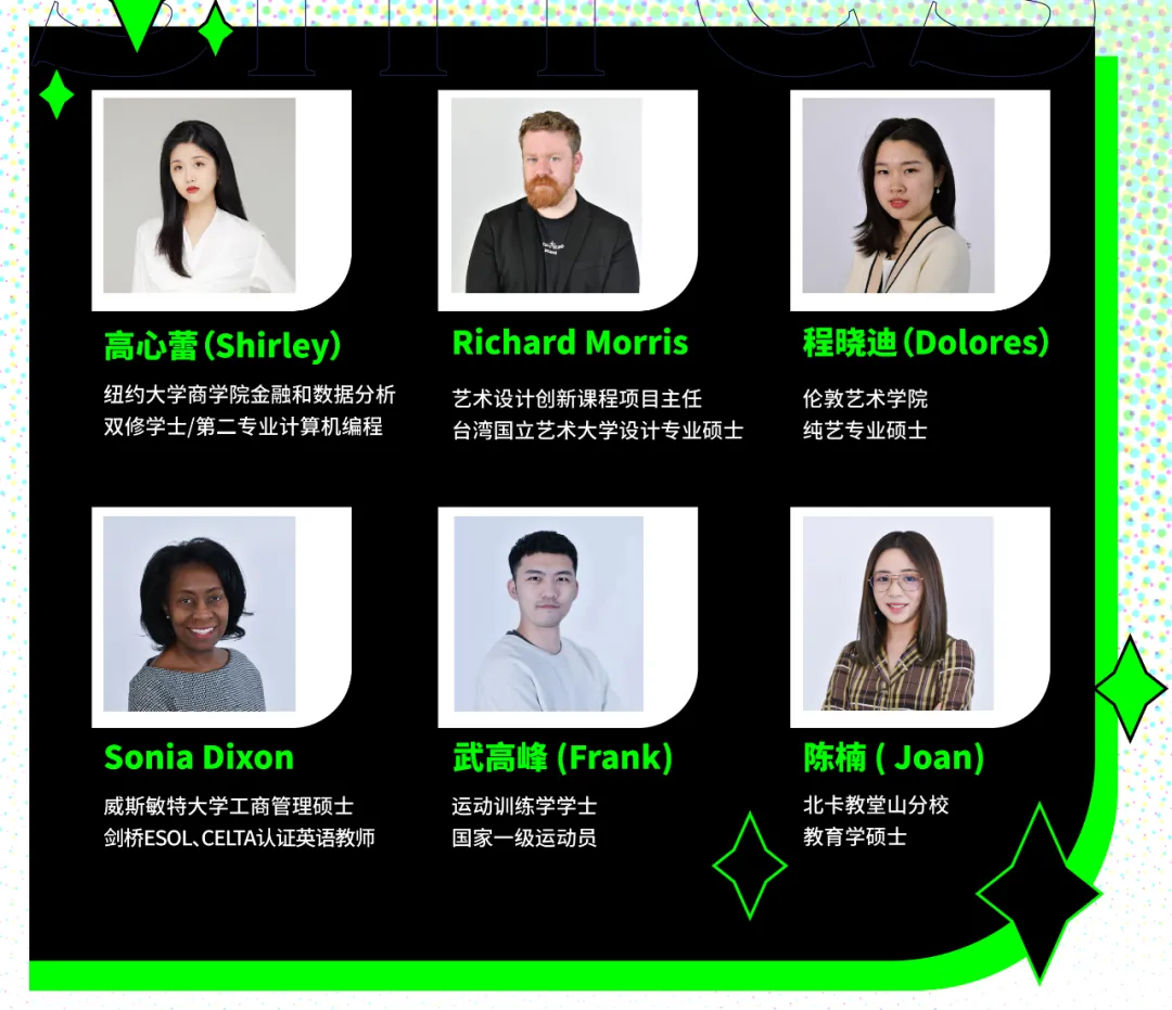 上海高藤致远创新学校领导力与美式辩论实训营