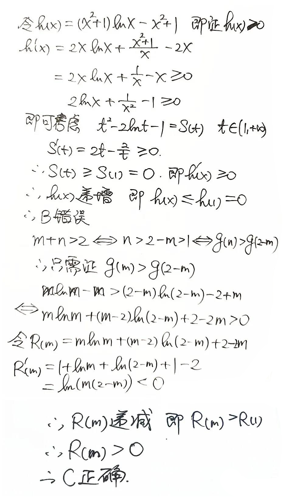 高考升学捷径：综合评价招生，一文全揭秘