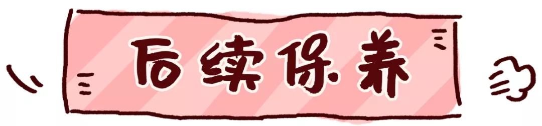 最近好看的人都在染这些发色！在家就能染