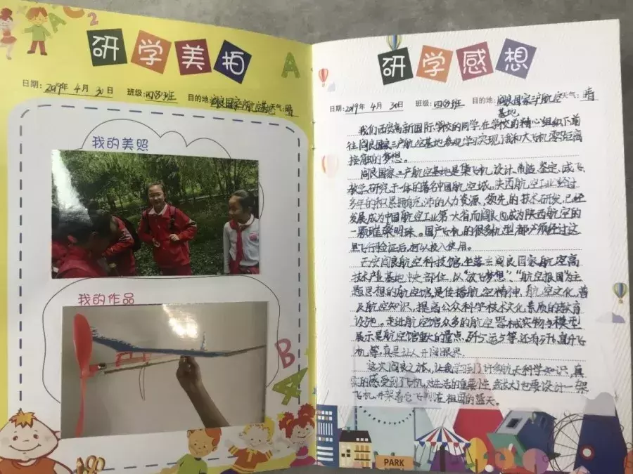 星辰大海，与你同往——西安高新国际学校给孩子一个“航天梦”，向着浩瀚星辰出发