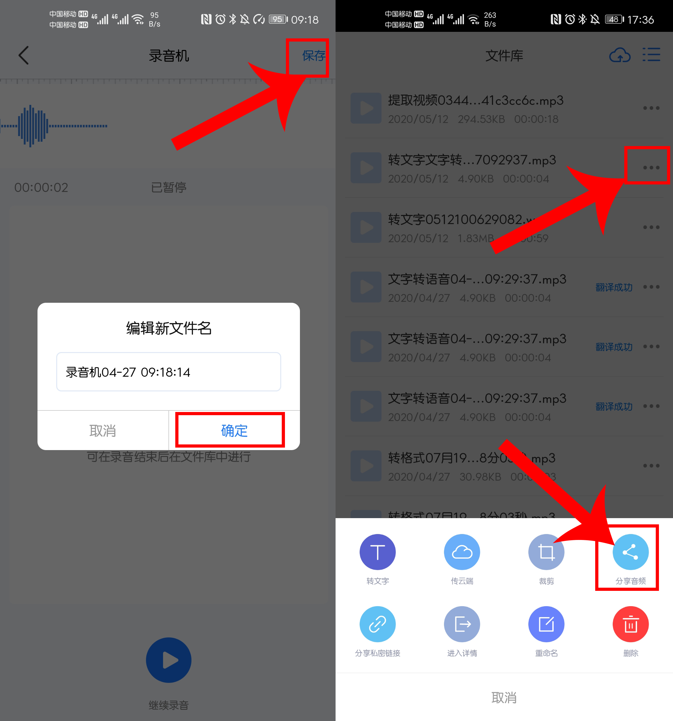 微信怎么转发别人的语音？原来方法这么容易，点击这个按钮就可以