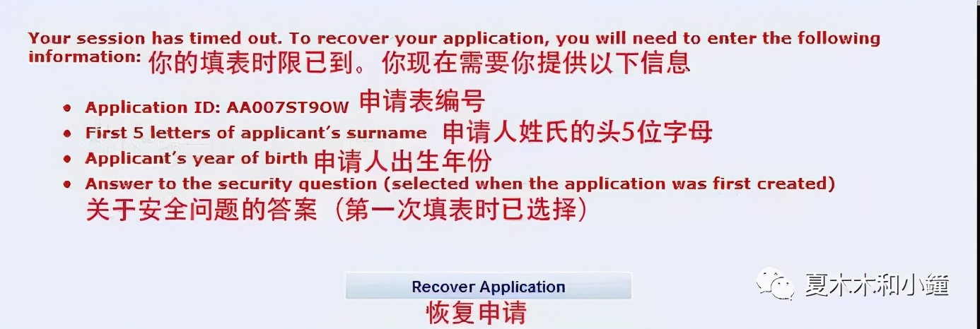 旅游签证办理流程,澳大利亚旅游签证办理流程