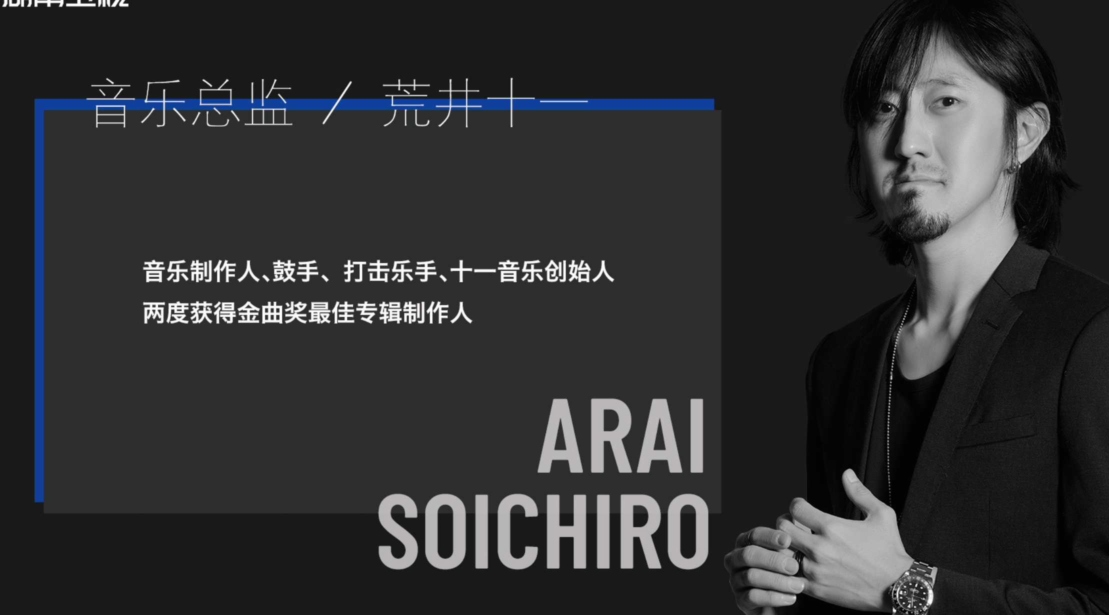 没有舞台，没有排名！这个音乐综艺节目，凭什么收视率三网第一？