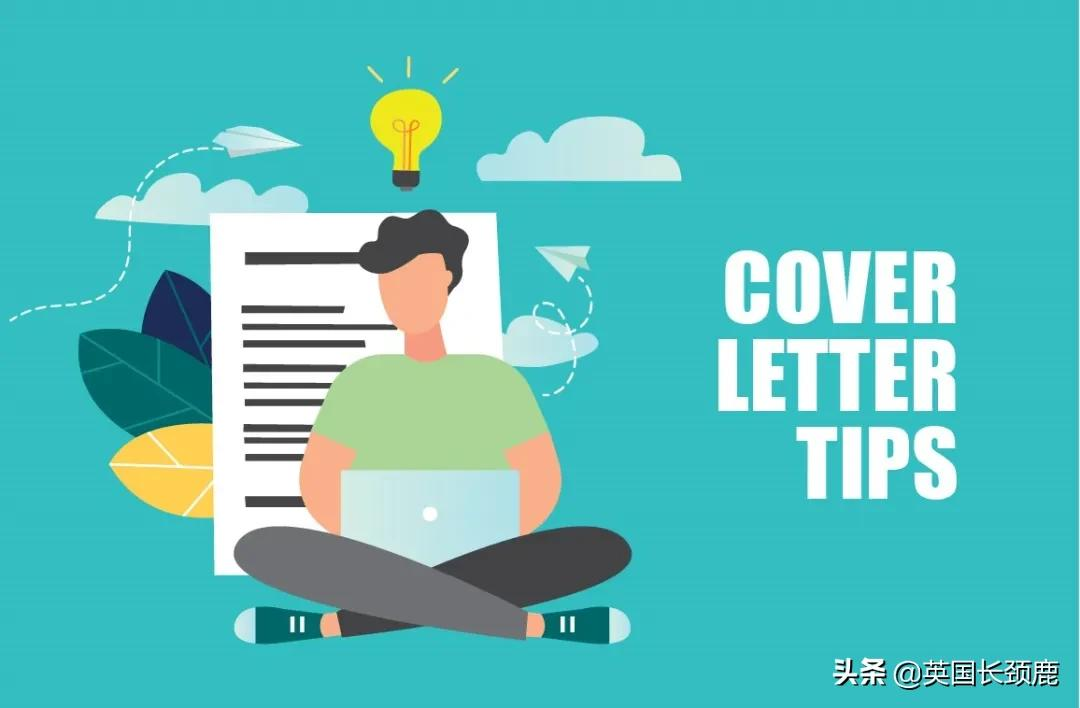 秋招来了，简历CV/求职信CoverLetter等怎么写？手把手教学攻略