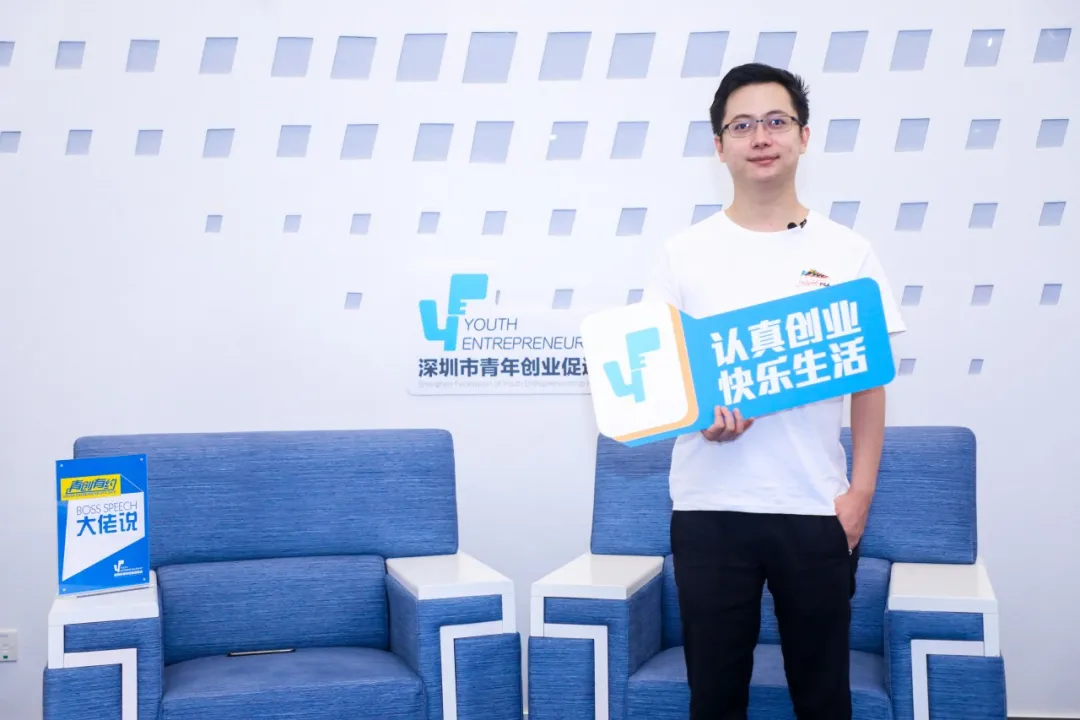 青创有约-大佬说//章杨:电竞最好的土壤是在中国