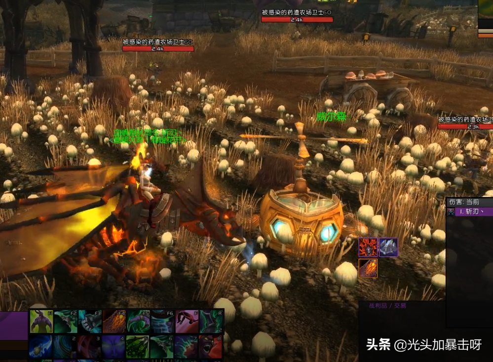 魔兽世界：实用的邮箱玩具 凯蒂的印哨获取攻略