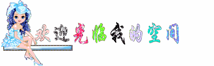 「国庆节特刊」欧震诗歌：赞 美
