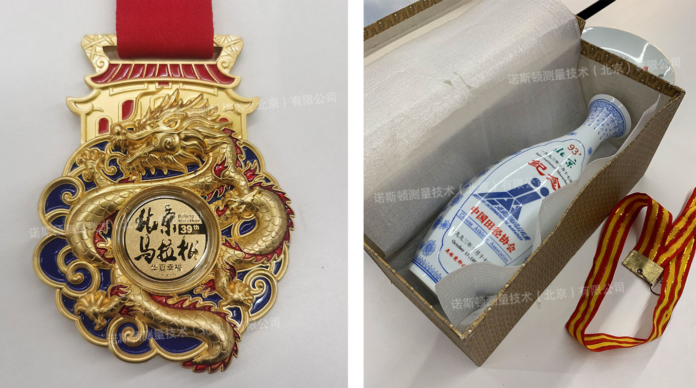 “北马”完赛奖牌三维扫描——匠心独运致敬辉煌历程