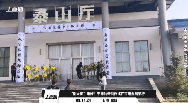 余铭县汽车人物：张雪东，林胜斌，5000万个遗产忍不住