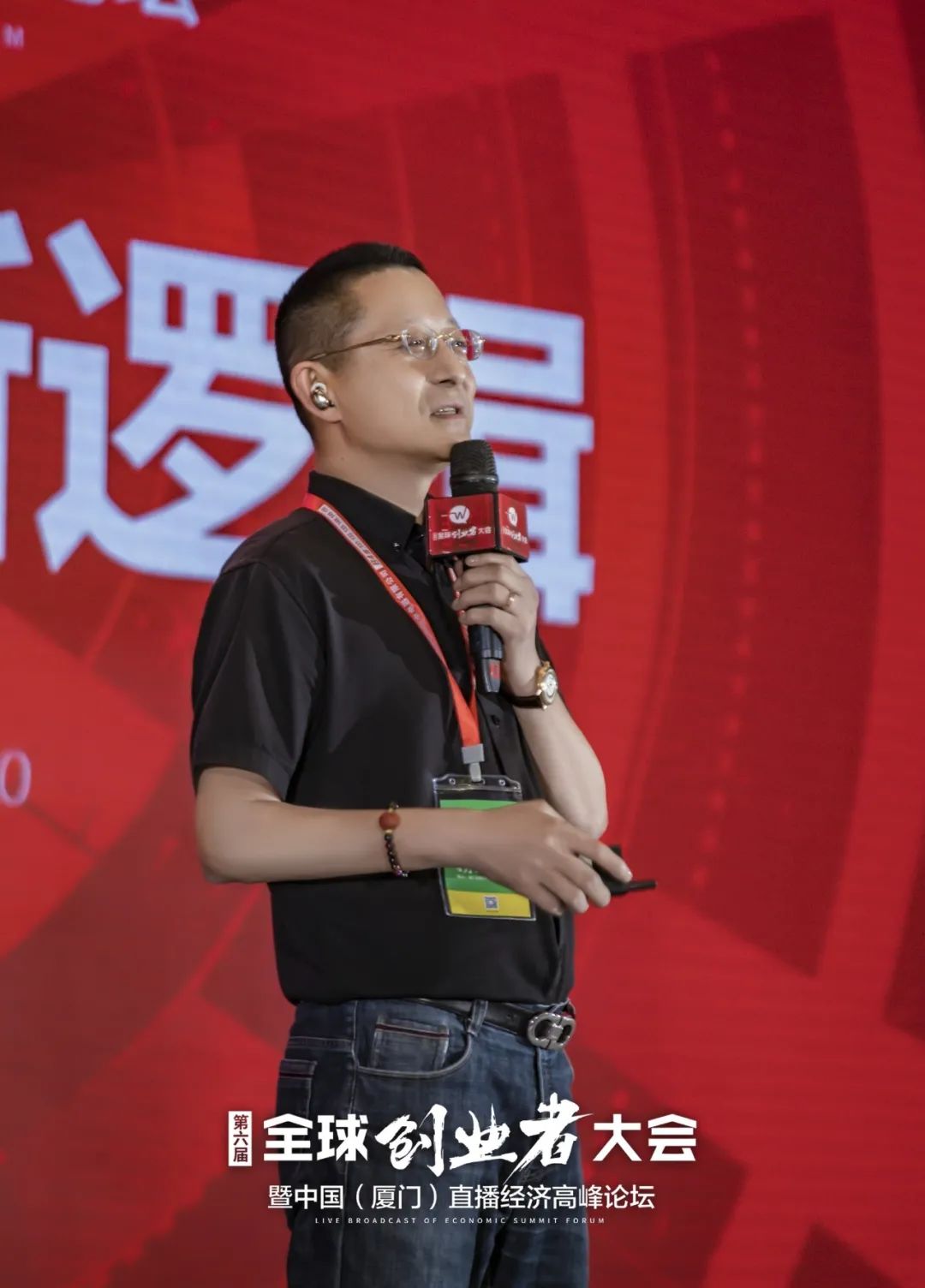 王重：企业做抖音直播怎么进行私域流量转化