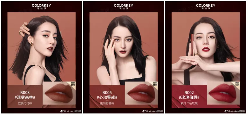 新锐国货美妆崛起，京东如何与品牌共成长？